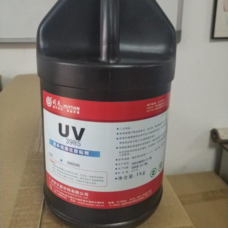 UV树脂批发:引领行业的光明使者