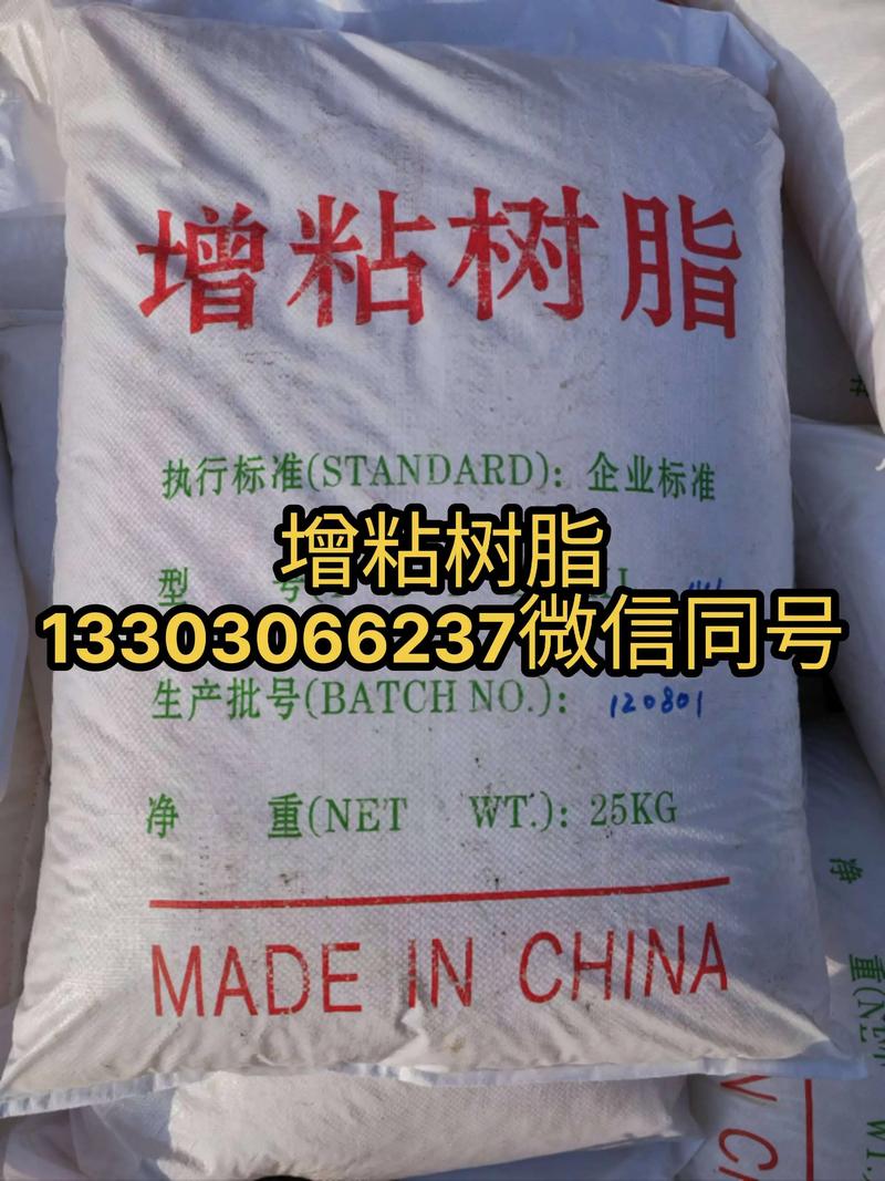 UV树脂批发：让产品更加丰富多彩